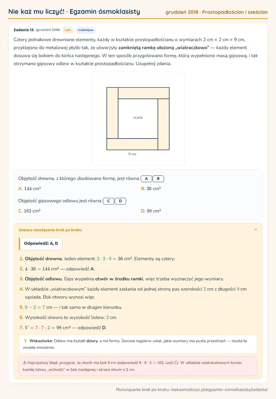 Rozwiązanie zadania – E8 (grudzień 2018) — prostopadłościan i sześcian: Cztery jednakowe drewniane elementy, każdy w kształcie prostopadłościanu o wymiarach 2 cm × 2 cm ×…