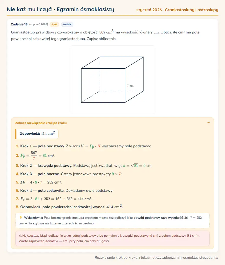 Rozwiązanie zadania z matematyki – E8 (styczeń 2026), graniastosłupy i ostrosłupy: Graniastosłup prawidłowy czworokątny o objętości 567 cm³ ma wysokość równą 7 cm. Oblicz, ile cm² ma… Odpowiedź: 414 cm 2 414 cm² 414 cm 2