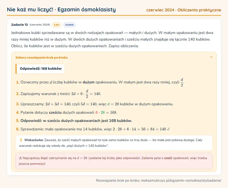 Rozwiązanie zadania – E8 (czerwiec 2024) — obliczenia praktyczne: Jednakowe kubki sprzedawane są w dwóch rodzajach opakowań — małych i dużych. W małym opakowaniu…