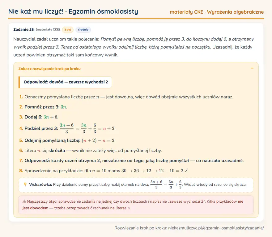 Rozwiązanie zadania z matematyki – E8 (materiały CKE), wyrażenia algebraiczne: Nauczyciel zadał uczniom takie polecenie: Pomyśl pewną liczbę, pomnóż ją przez 3, do iloczynu dodaj… Odpowiedź: dowód — zawsze wychodzi 2