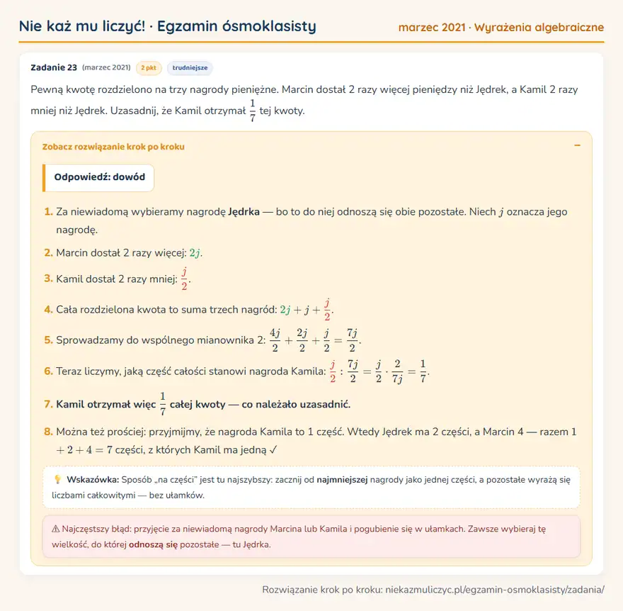 Rozwiązanie zadania – E8 (marzec 2021) — wyrażenia algebraiczne: Pewną kwotę rozdzielono na trzy nagrody pieniężne. Marcin dostał 2 razy więcej pieniędzy niż…
