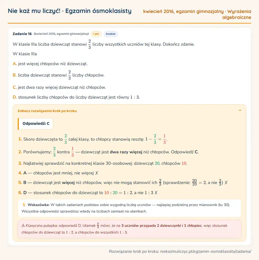 Rozwiązanie zadania – egzamin gimnazjalny (kwiecień 2016) — wyrażenia algebraiczne: W klasie IIIa liczba dziewcząt stanowi 2/3 liczby wszystkich uczniów tej klasy. Dokończ zdanie. W…