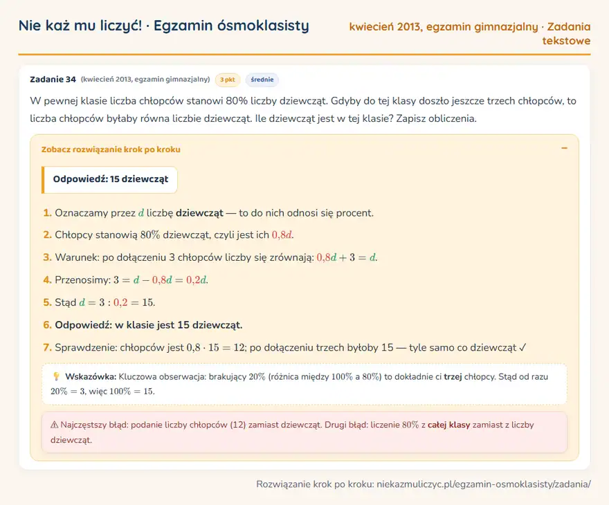 Rozwiązanie zadania – egzamin gimnazjalny (kwiecień 2013) — zadania tekstowe: W pewnej klasie liczba chłopców stanowi 80% liczby dziewcząt. Gdyby do tej klasy doszło jeszcze…
