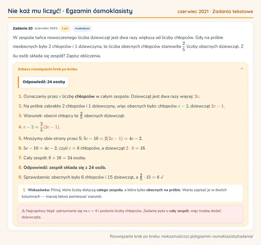 Rozwiązanie zadania – E8 (czerwiec 2021) — zadania tekstowe: W zespole tańca nowoczesnego liczba dziewcząt jest dwa razy większa od liczby chłopców. Gdy na…