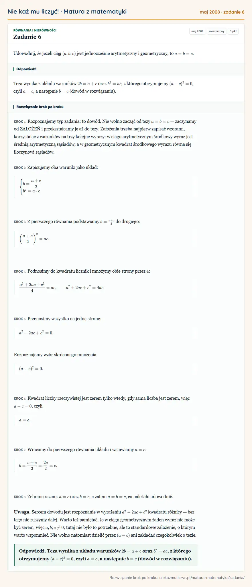 Rozwiązanie zadania 6 (matura z matematyki maj 2008): Udowodnij, że jeżeli ciąg (a,b,c) jest jednocześnie arytmetyczny i geometryczny, to a=b=c.