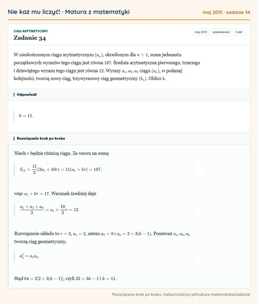 Rozwiązanie zadania 34 (matura z matematyki maj 2015): W nieskończonym ciągu arytmetycznym (an), określonym dla n≥1, suma jedenastu początkowych wyrazów tego ciągu…