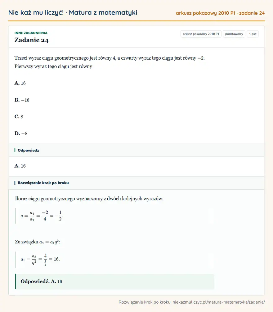 Rozwiązanie zadania 24 (matura z matematyki, arkusz pokazowy 2010 P1): Trzeci wyraz ciągu geometrycznego jest równy 4, a czwarty wyraz tego ciągu jest równy -2. Pierwszy wyraz tego…