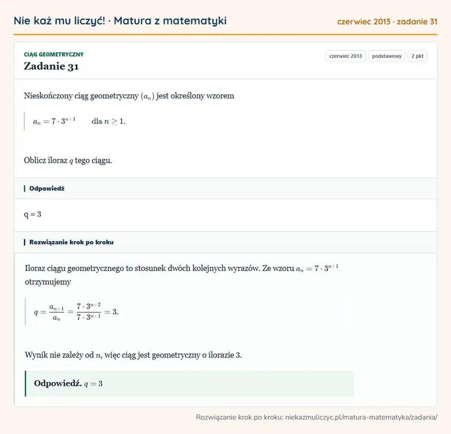 Rozwiązanie zadania 31 (matura z matematyki czerwiec 2013): Nieskończony ciąg geometryczny (an) jest określony wzorem an=7·3^n+1 dla n≥1. Oblicz iloraz q tego ciągu.