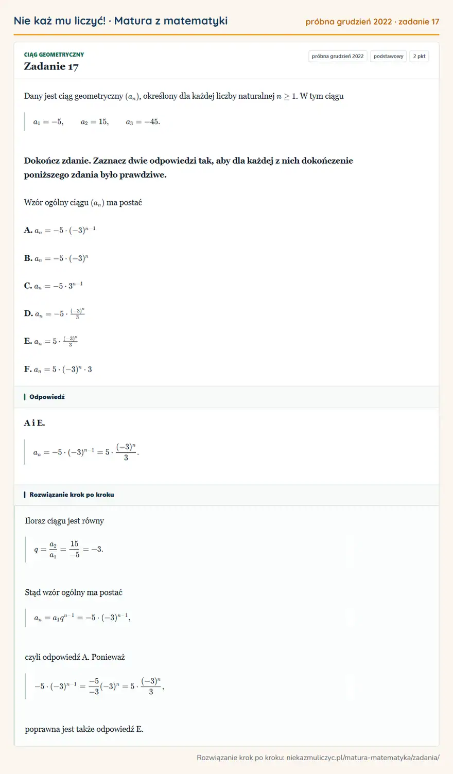 Rozwiązanie zadania 17 (matura z matematyki próbna grudzień 2022): Dany jest ciąg geometryczny (an), określony dla każdej liczby naturalnej n≥1. W tym ciągu a1=-5, a2=15…