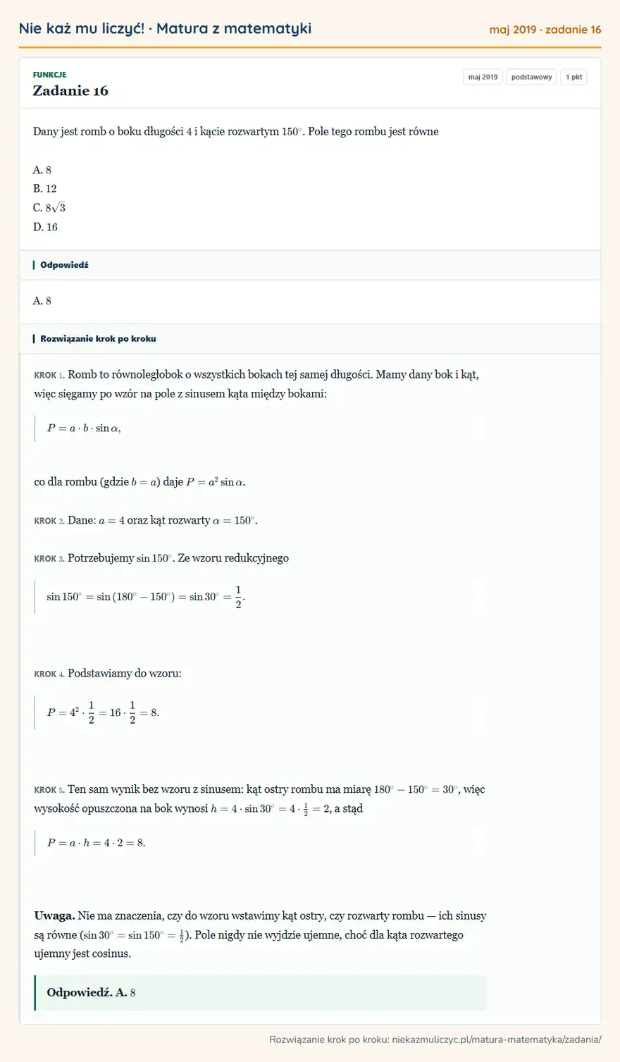 Rozwiązanie zadania 16 (matura z matematyki maj 2019): Dany jest romb o boku długości 4 i kącie rozwartym 150°. Pole tego rombu jest równe A. 8 B. 12 C. 8√3 D. 16