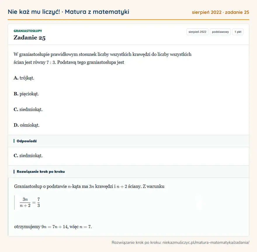 Rozwiązanie zadania 25 (matura z matematyki sierpień 2022): W graniastosłupie prawidłowym stosunek liczby wszystkich krawędzi do liczby wszystkich ścian jest równy 7:3…