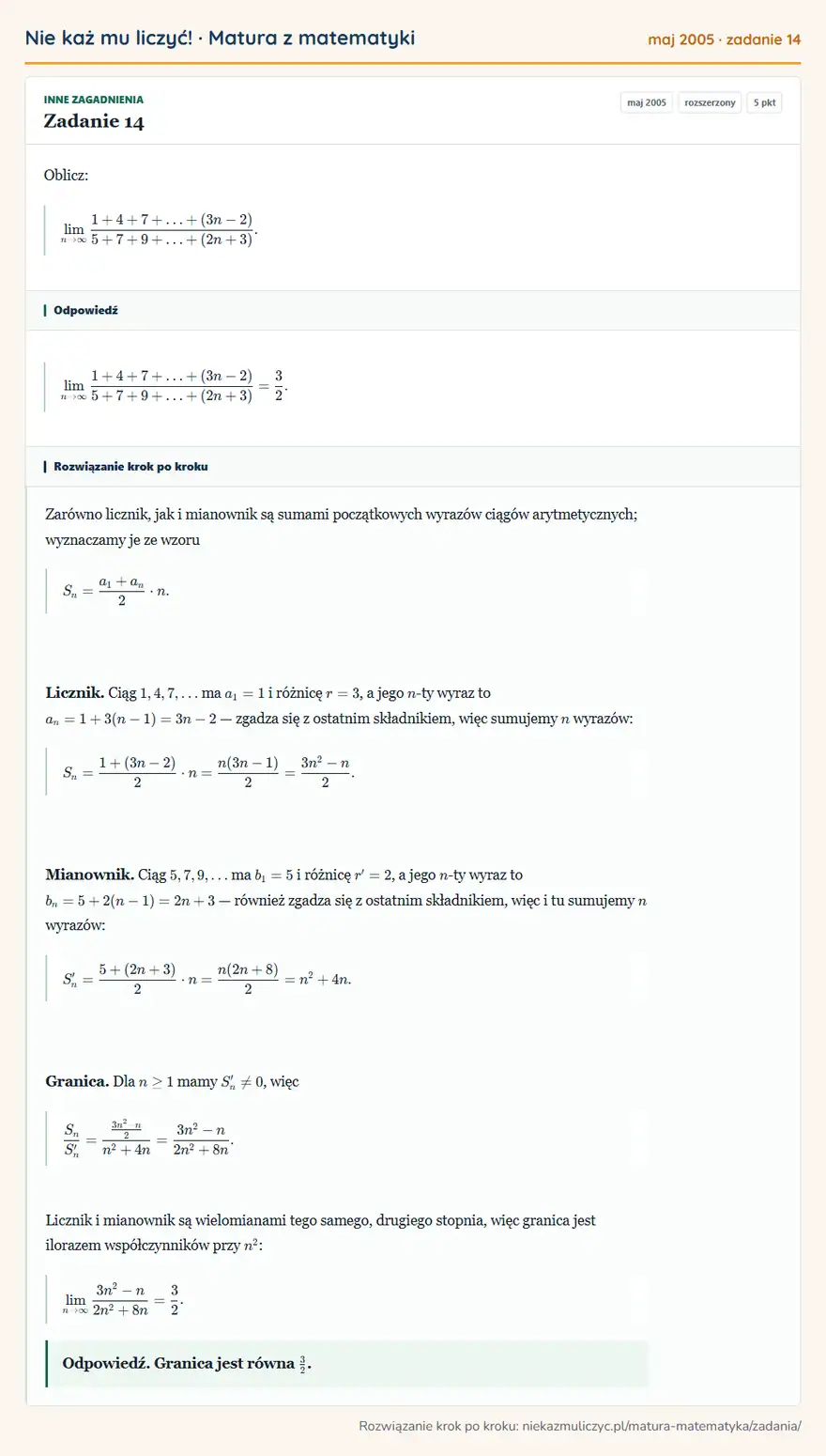 Rozwiązanie zadania 14 (matura z matematyki maj 2005): Oblicz: ∞1+4+7++(3n-2)/5+7+9++(2n+3).