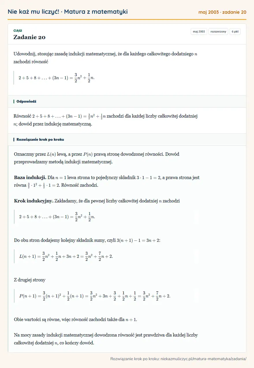 Rozwiązanie zadania 20 (matura z matematyki maj 2003): Udowodnij, stosując zasadę indukcji matematycznej, że dla każdego całkowitego dodatniego n zachodzi równość…