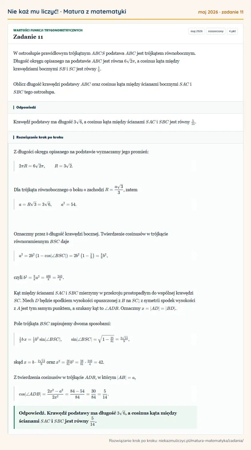 Rozwiązanie zadania 11 (matura z matematyki maj 2026): W ostrosłupie prawidłowym trójkątnym ABCS podstawa ABC jest trójkątem równobocznym. Długość okręgu opisanego…
