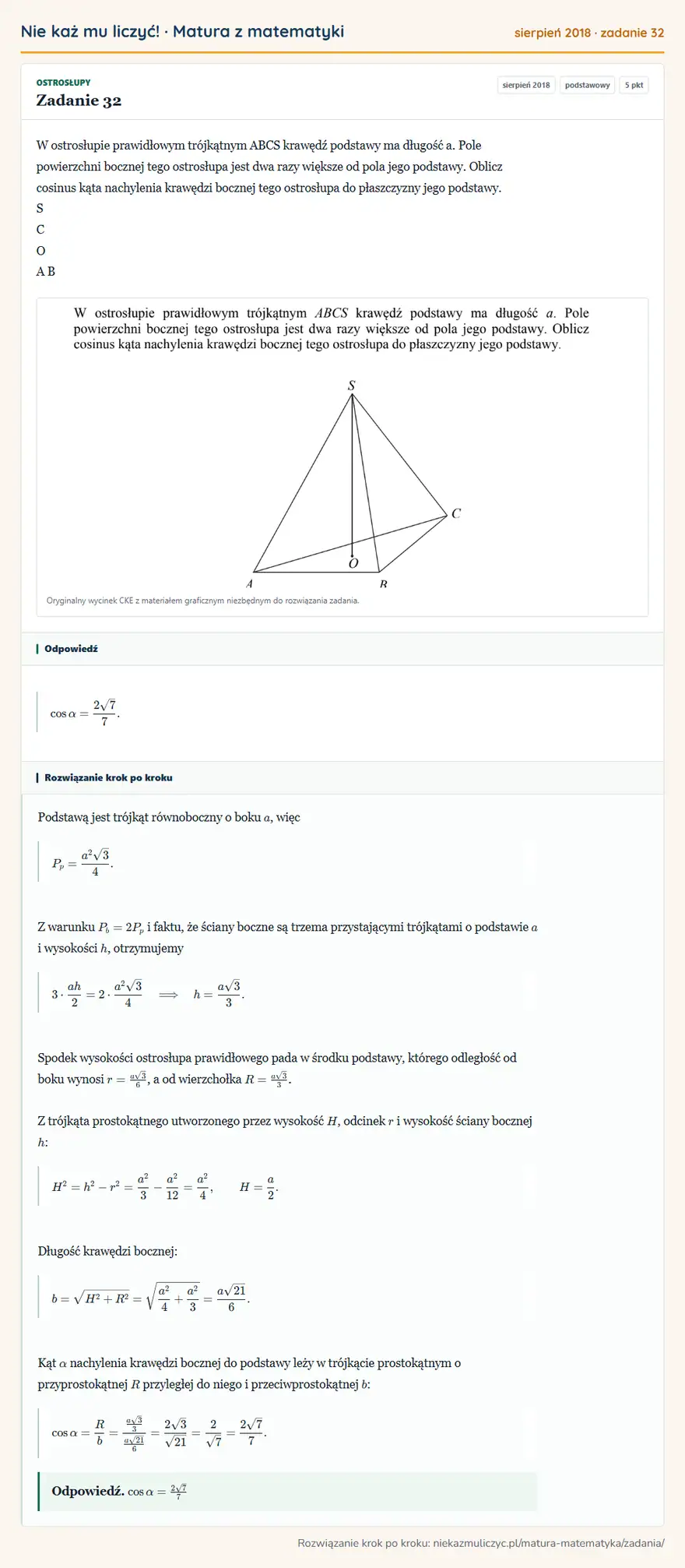 Rozwiązanie zadania 32 (matura z matematyki sierpień 2018): W ostrosłupie prawidłowym trójkątnym ABCS krawędź podstawy ma długość a. Pole powierzchni bocznej tego…