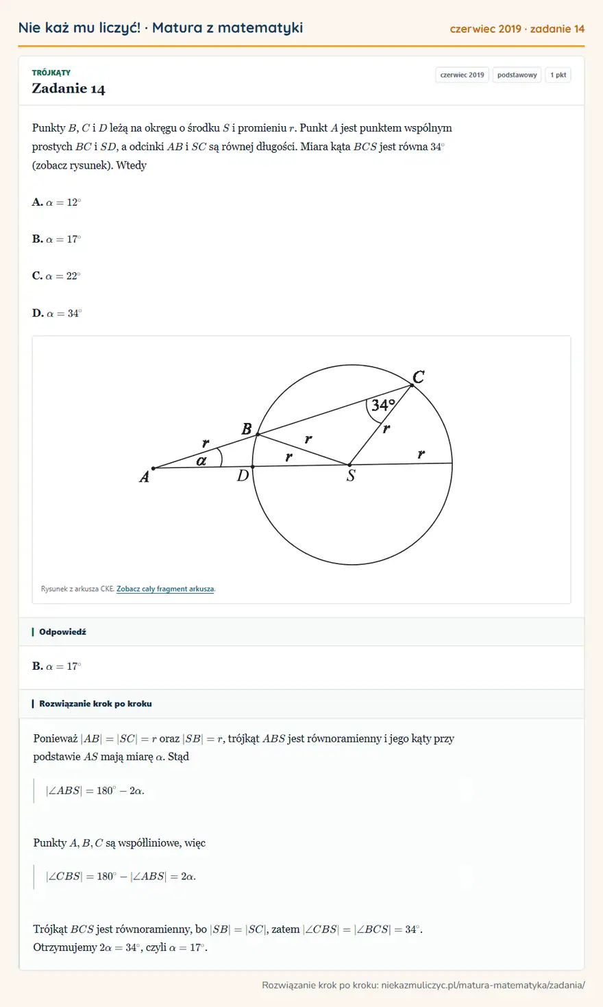 Rozwiązanie zadania 14 (matura z matematyki czerwiec 2019): Punkty B, C i D leżą na okręgu o środku S i promieniu r. Punkt A jest punktem wspólnym prostych BC i SD, a…
