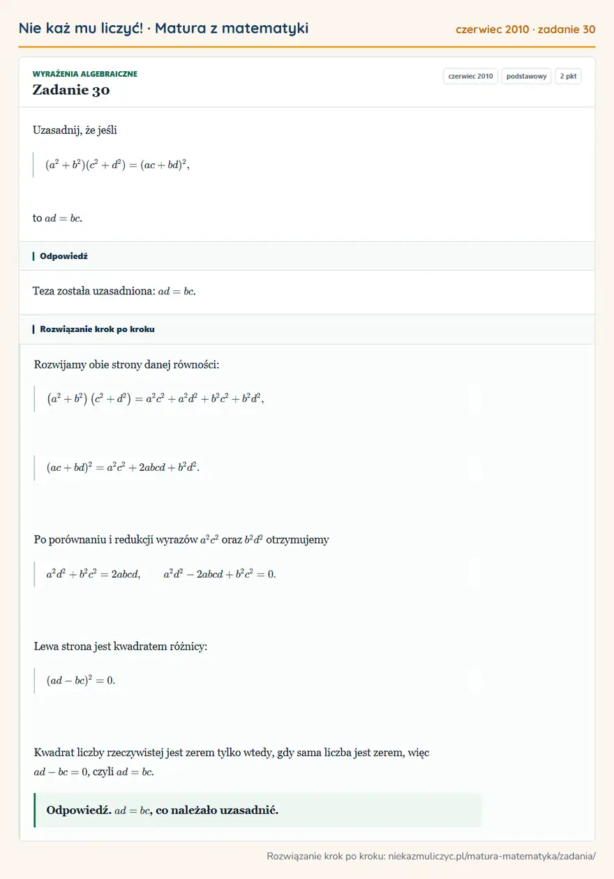 Rozwiązanie zadania 30 (matura z matematyki czerwiec 2010): Uzasadnij, że jeśli (a²+b²)(c²+d²)=(ac+bd)², to ad=bc.