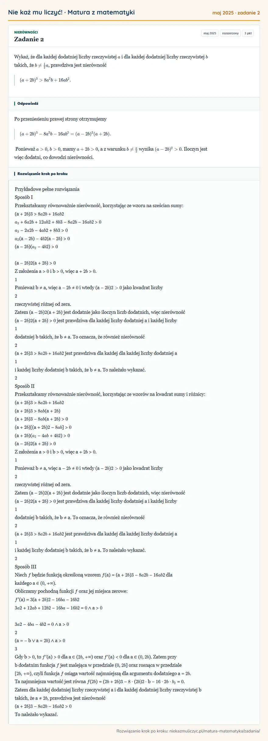 Rozwiązanie zadania 2 (matura z matematyki maj 2025): Wykaż, że dla każdej dodatniej liczby rzeczywistej a i dla każdej dodatniej liczby rzeczywistej b takich, że…