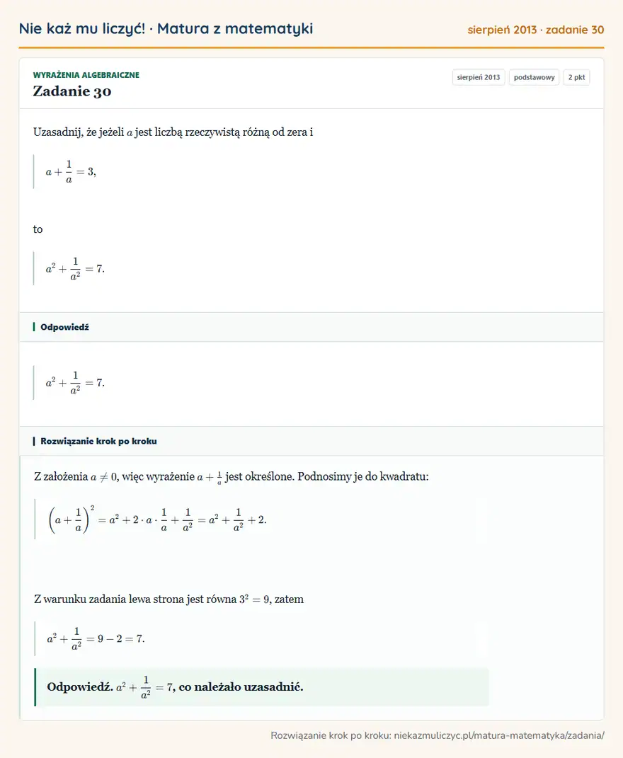 Rozwiązanie zadania 30 (matura z matematyki sierpień 2013): Uzasadnij, że jeżeli a jest liczbą rzeczywistą różną od zera i a+1a=3, to a²+1a²=7.