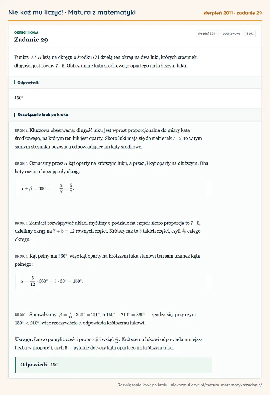 Rozwiązanie zadania 29 (matura z matematyki sierpień 2011): Punkty A i B leżą na okręgu o środku O i dzielą ten okrąg na dwa łuki, których stosunek długości jest równy…
