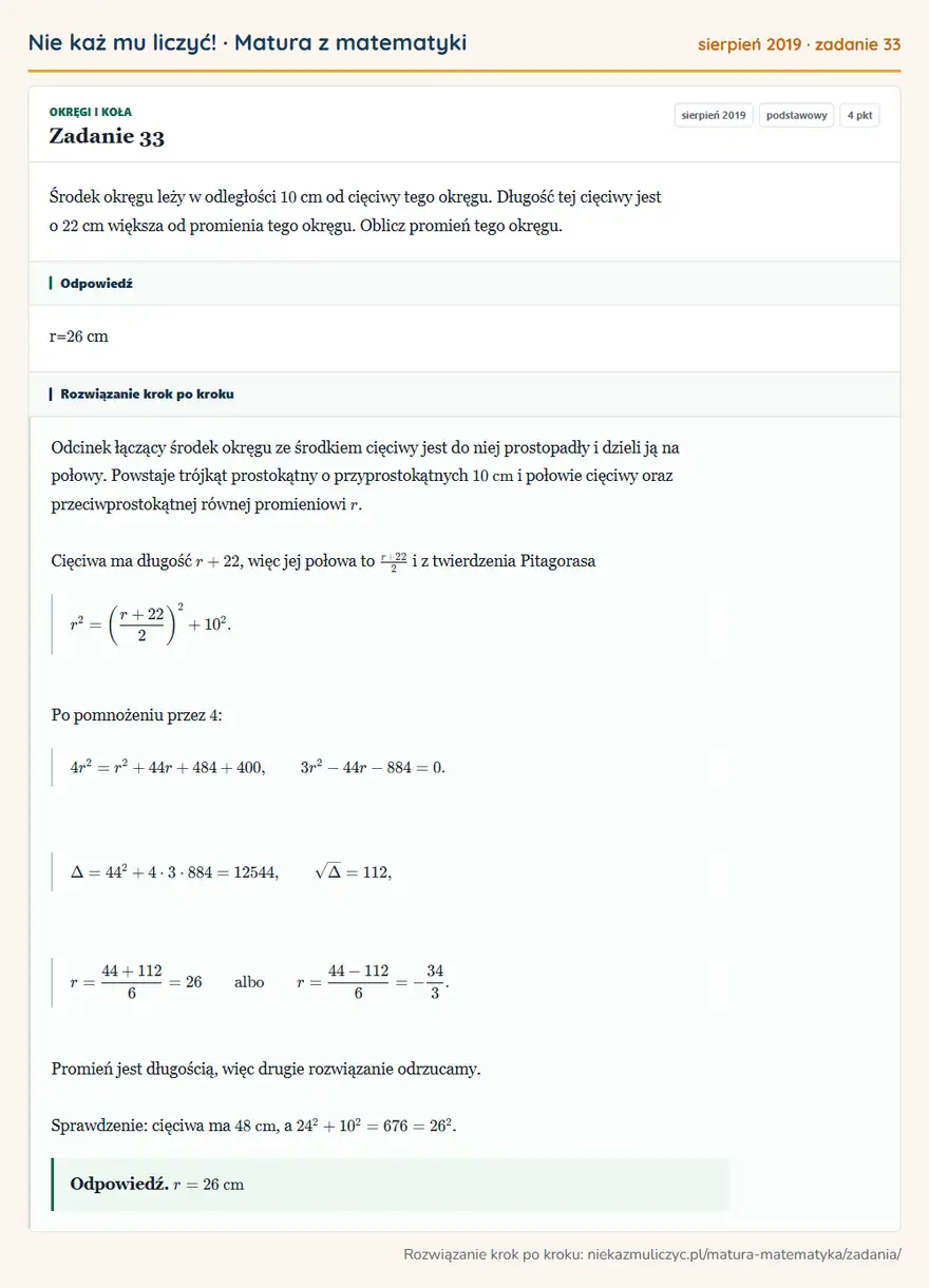 Rozwiązanie zadania 33 (matura z matematyki sierpień 2019): Środek okręgu leży w odległości 10 cm od cięciwy tego okręgu. Długość tej cięciwy jest o 22 cm większa od…