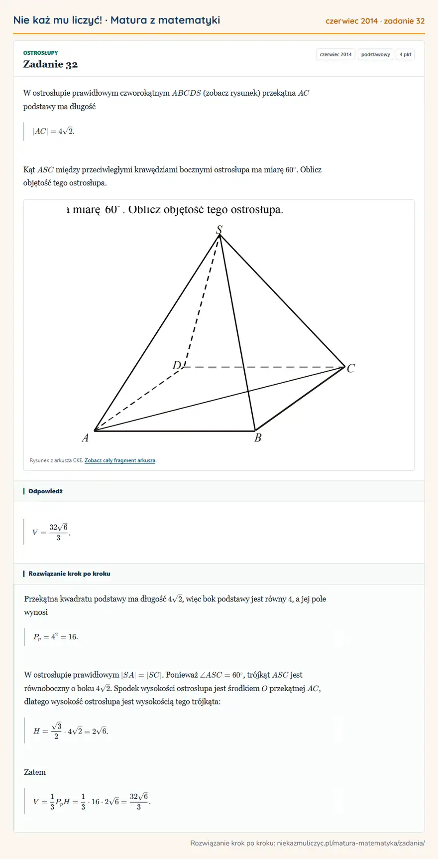 Rozwiązanie zadania 32 (matura z matematyki czerwiec 2014): W ostrosłupie prawidłowym czworokątnym ABCDS (zobacz rysunek) przekątna AC podstawy ma długość |AC|=4√2. Kąt…