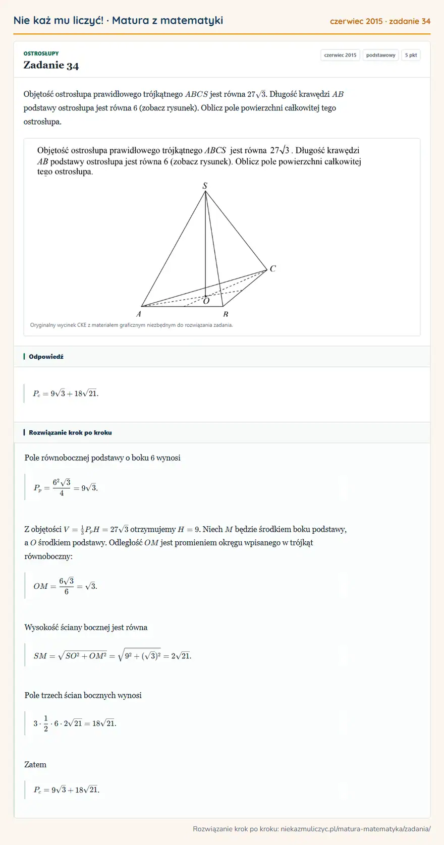 Rozwiązanie zadania 34 (matura z matematyki czerwiec 2015): Objętość ostrosłupa prawidłowego trójkątnego ABCS jest równa 27√3. Długość krawędzi AB podstawy ostrosłupa…