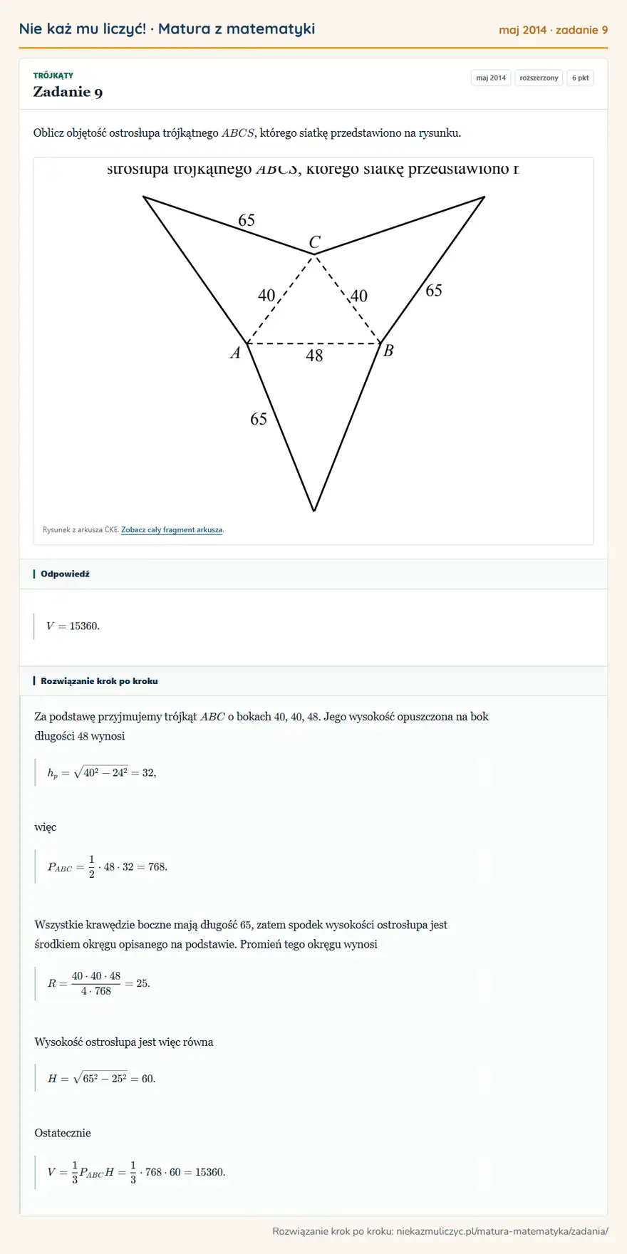 Rozwiązanie zadania 9 (matura z matematyki maj 2014): Oblicz objętość ostrosłupa trójkątnego ABCS, którego siatkę przedstawiono na rysunku. Rysunek z arkusza CKE…