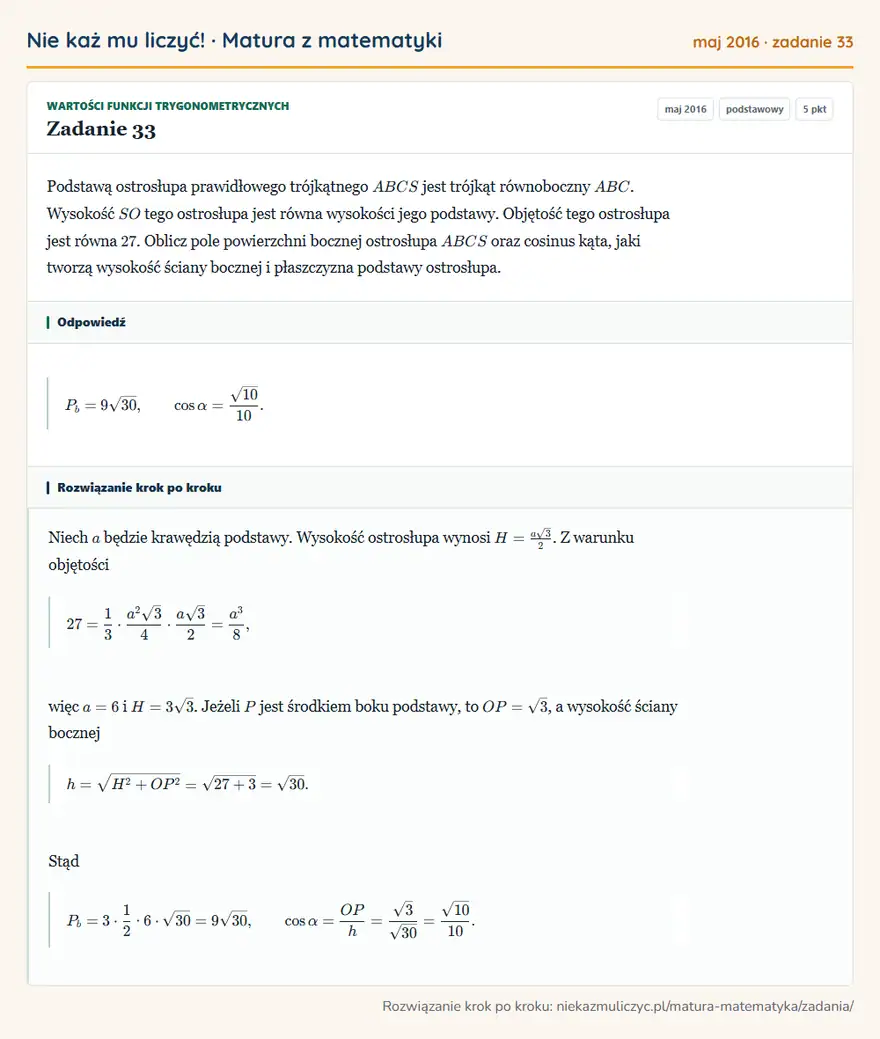 Rozwiązanie zadania 33 (matura z matematyki maj 2016): Podstawą ostrosłupa prawidłowego trójkątnego ABCS jest trójkąt równoboczny ABC. Wysokość SO tego ostrosłupa…