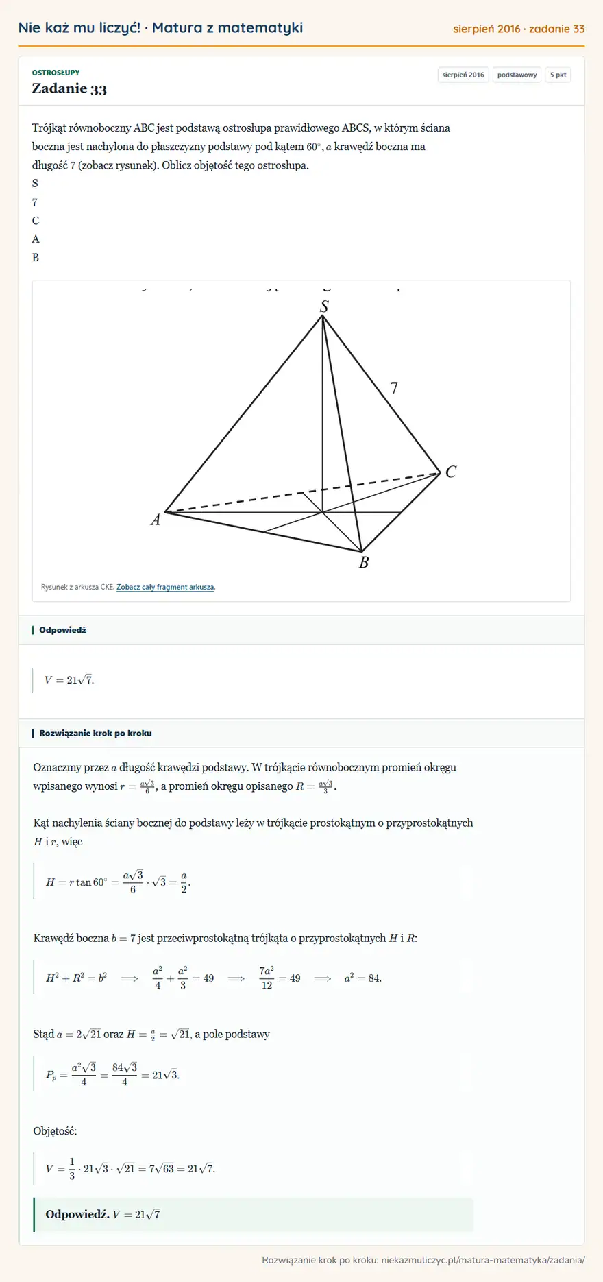 Rozwiązanie zadania 33 (matura z matematyki sierpień 2016): Trójkąt równoboczny ABC jest podstawą ostrosłupa prawidłowego ABCS, w którym ściana boczna jest nachylona do…