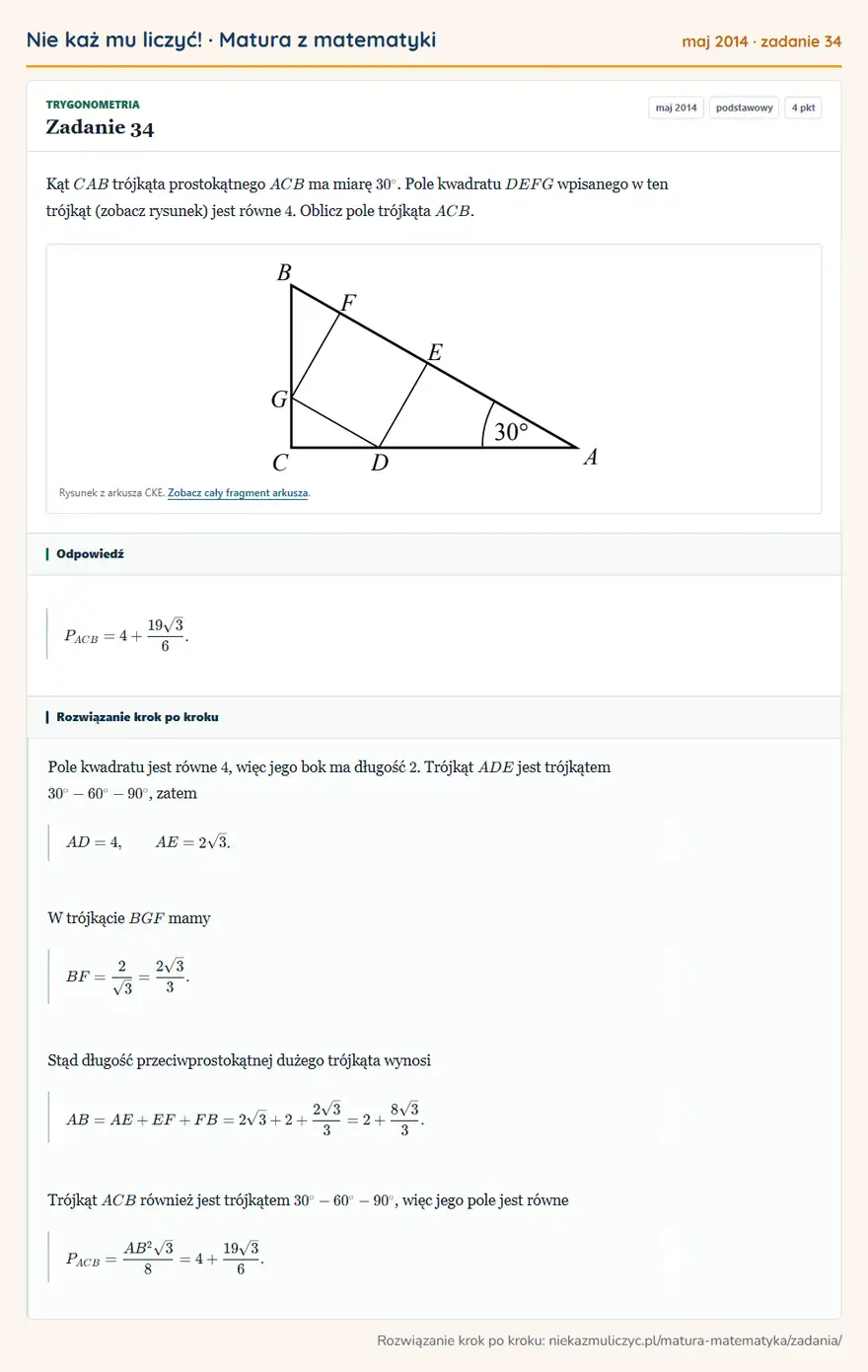 Rozwiązanie zadania 34 (matura z matematyki maj 2014): Kąt CAB trójkąta prostokątnego ACB ma miarę 30°. Pole kwadratu DEFG wpisanego w ten trójkąt (zobacz rysunek)…