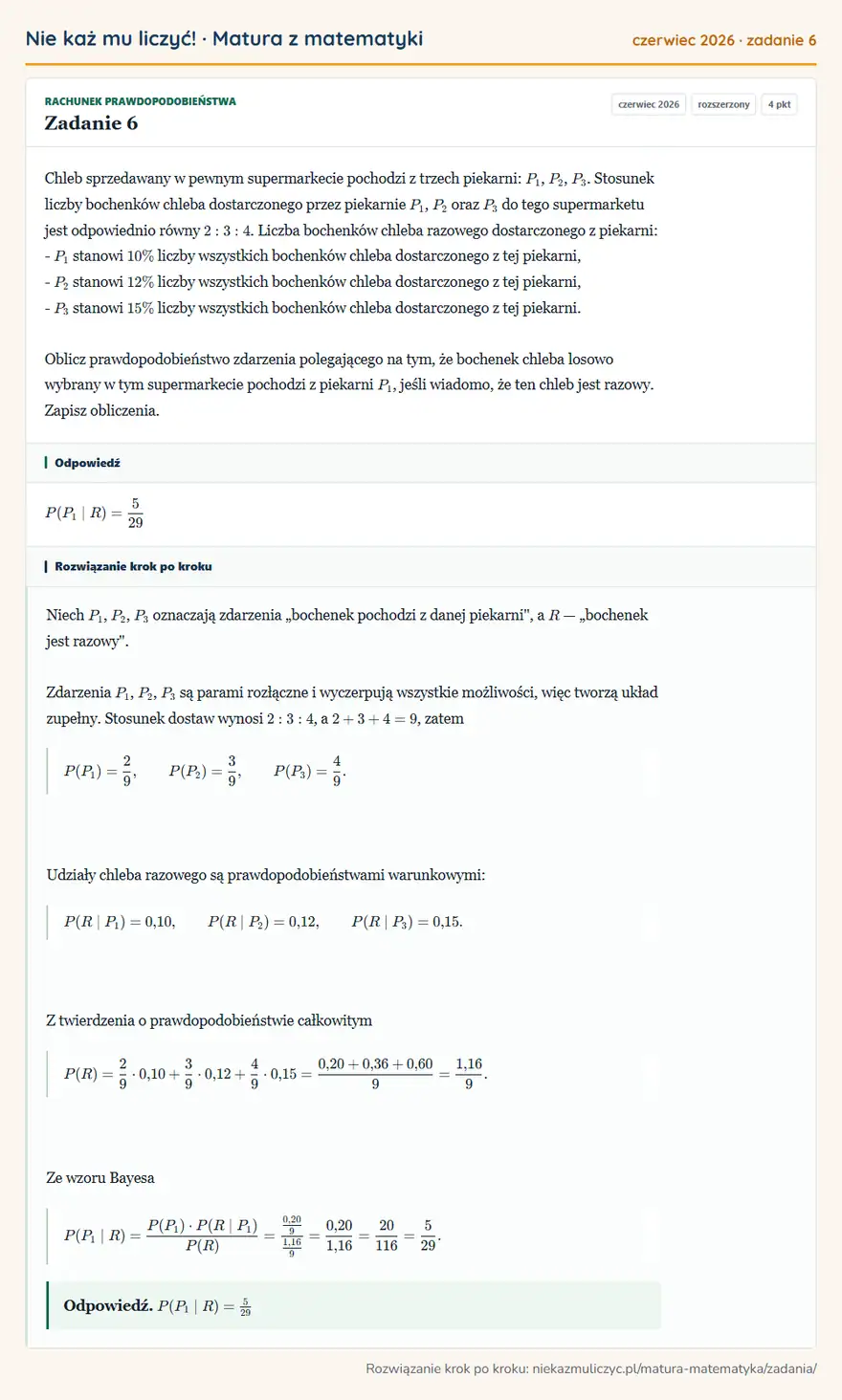 Rozwiązanie zadania 6 (matura z matematyki czerwiec 2026): Chleb sprzedawany w pewnym supermarkecie pochodzi z trzech piekarni: P1, P2, P3. Stosunek liczby bochenków…