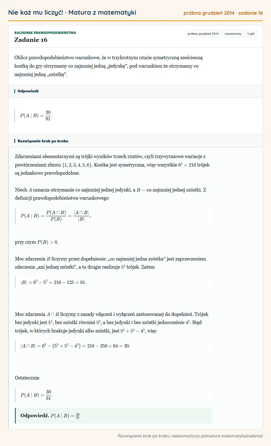 Rozwiązanie zadania 16 (matura z matematyki próbna grudzień 2014): Oblicz prawdopodobieństwo warunkowe, że w trzykrotnym rzucie symetryczną sześcienną kostką do gry otrzymamy…
