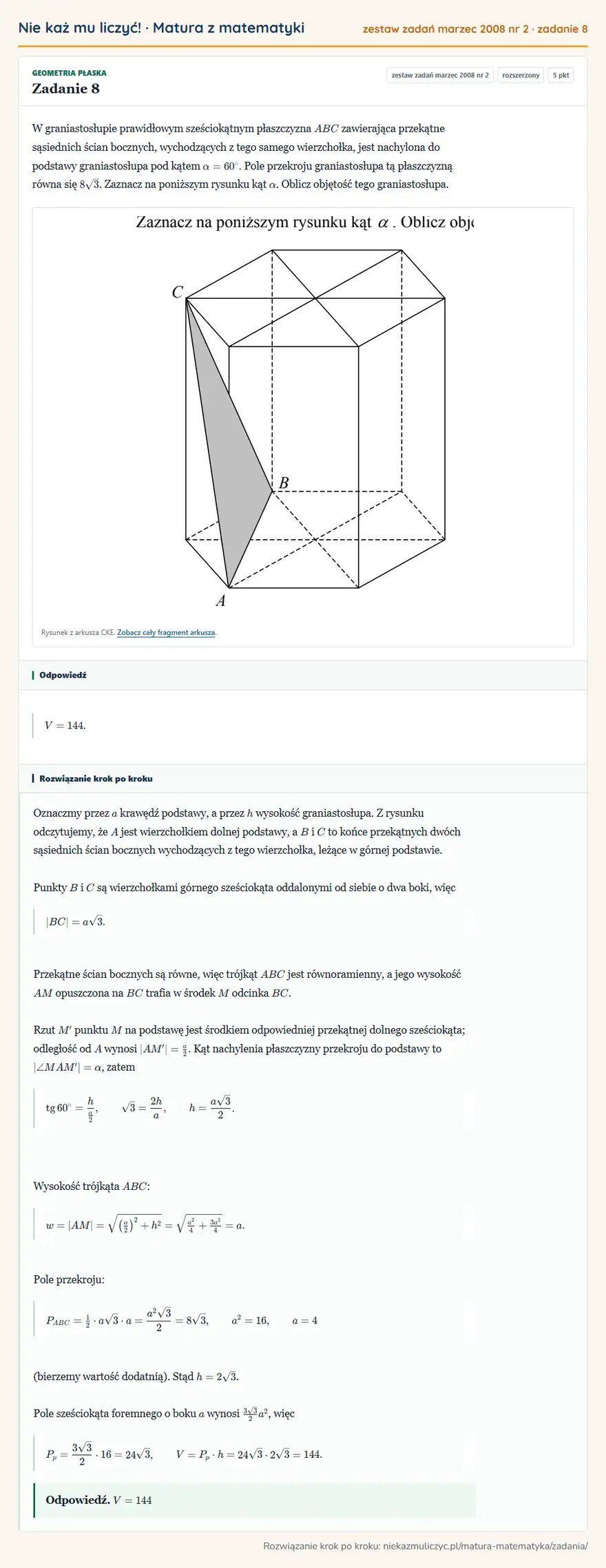 Rozwiązanie zadania 8 (matura z matematyki zestaw zadań marzec 2008 nr 2): W graniastosłupie prawidłowym sześciokątnym płaszczyzna ABC zawierająca przekątne sąsiednich ścian bocznych…
