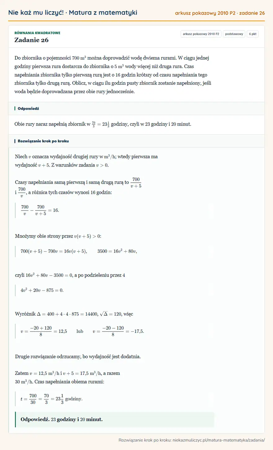 Rozwiązanie zadania 26 (matura z matematyki, arkusz pokazowy 2010 P2): Do zbiornika o pojemności 700 m³ można doprowadzić wodę dwiema rurami. W ciągu jednej godziny pierwsza rura…