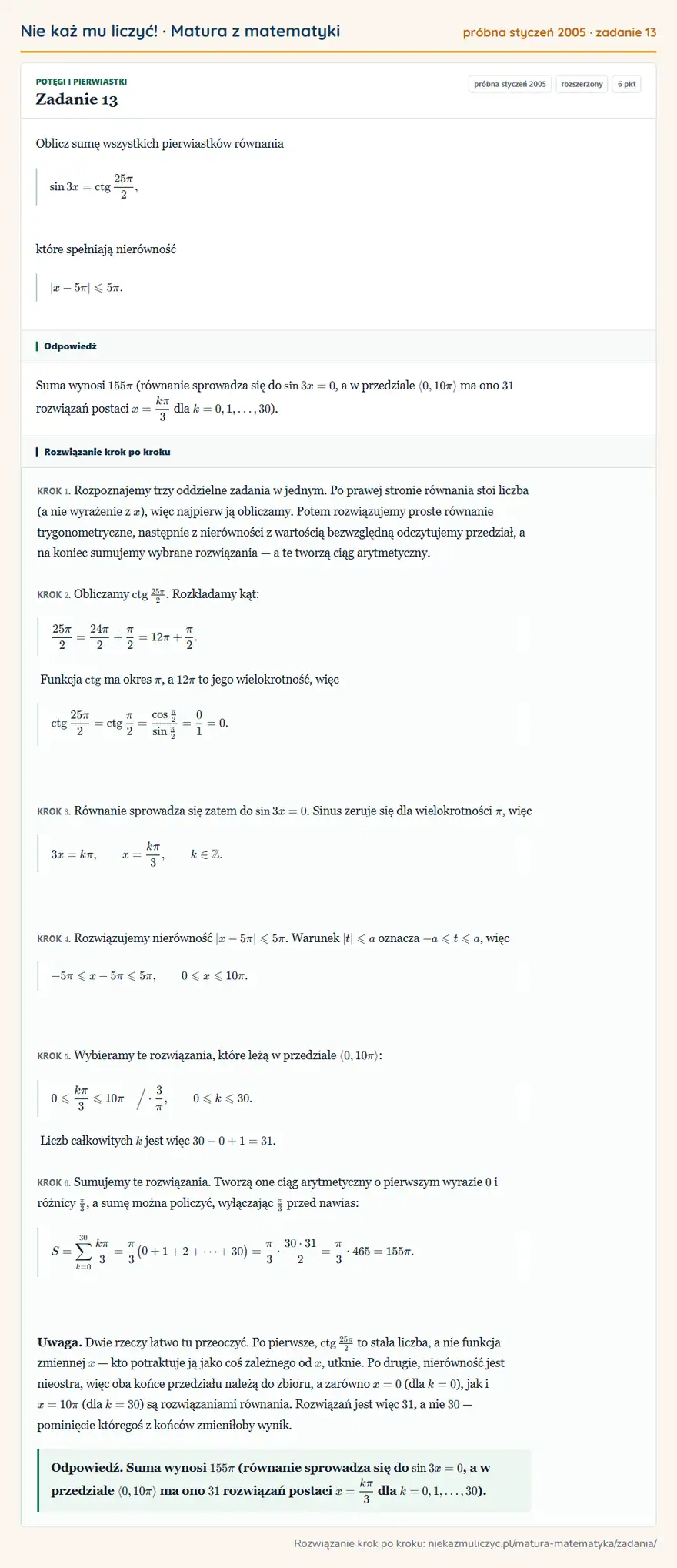 Rozwiązanie zadania 13 (matura z matematyki próbna styczeń 2005): Oblicz sumę wszystkich pierwiastków równania sin 3x=ctg25π/2, które spełniają nierówność |x-5π|≤slant5π.