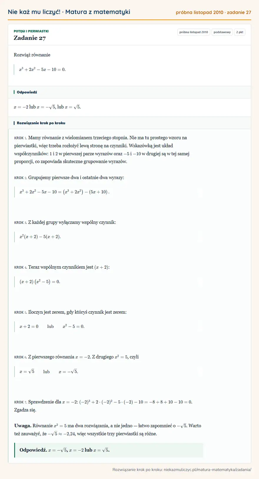 Rozwiązanie zadania 27 (matura z matematyki próbna listopad 2010): Rozwiąż równanie x³+2x²-5x-10=0.