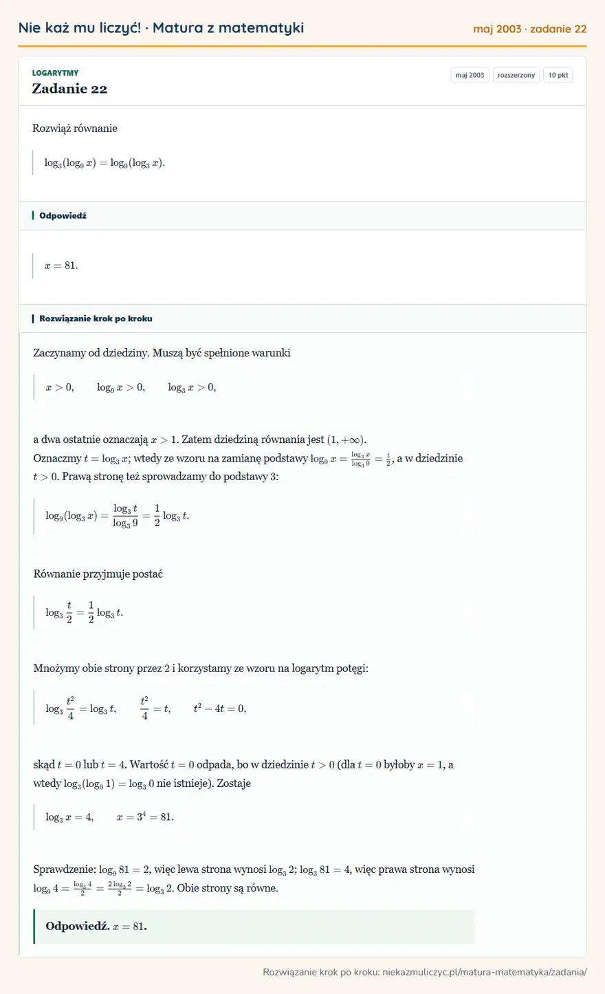 Rozwiązanie zadania 22, matura z matematyki maj 2003, poziom rozszerzony: Rozwiąż równanie log3(log9x)=log9(log3x). Odpowiedź: x=81
