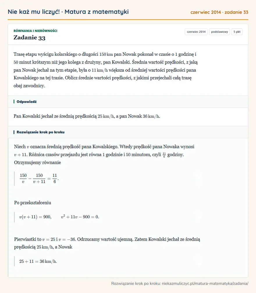 Rozwiązanie zadania 33 (matura z matematyki czerwiec 2014): Trasę etapu wyścigu kolarskiego o długości 150 km pan Nowak pokonał w czasie o 1 godzinę i 50 minut krótszym…