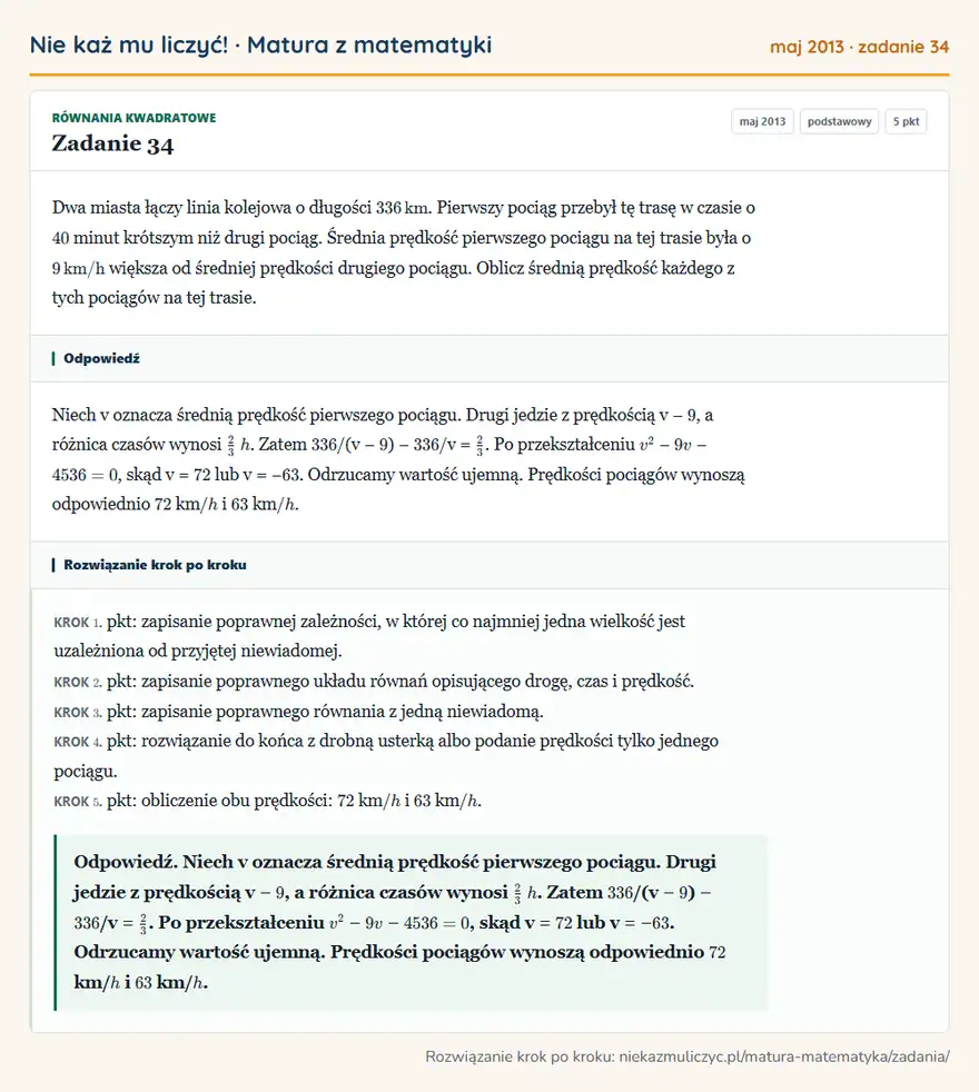 Rozwiązanie zadania 34 (matura z matematyki maj 2013): Dwa miasta łączy linia kolejowa o długości 336 km. Pierwszy pociąg przebył tę trasę w czasie o 40 minut…