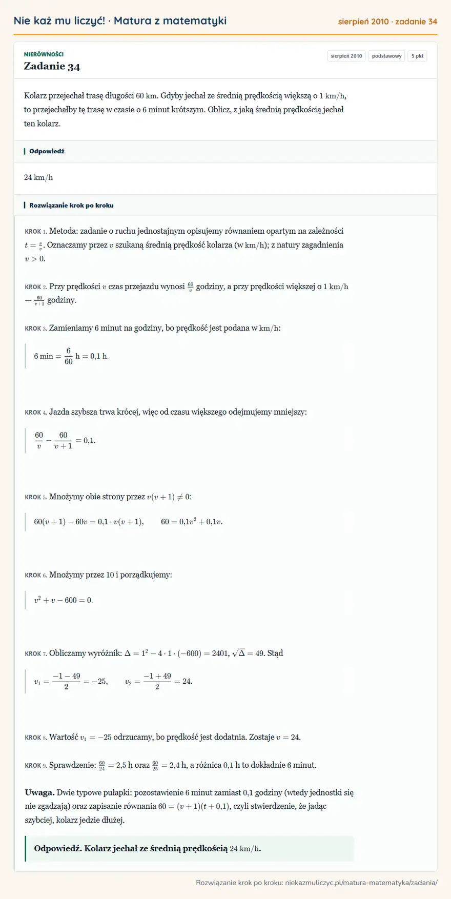 Rozwiązanie zadania 34 (matura z matematyki sierpień 2010): Kolarz przejechał trasę długości 60 km. Gdyby jechał ze średnią prędkością większą o 1 km/h, to przejechałby…