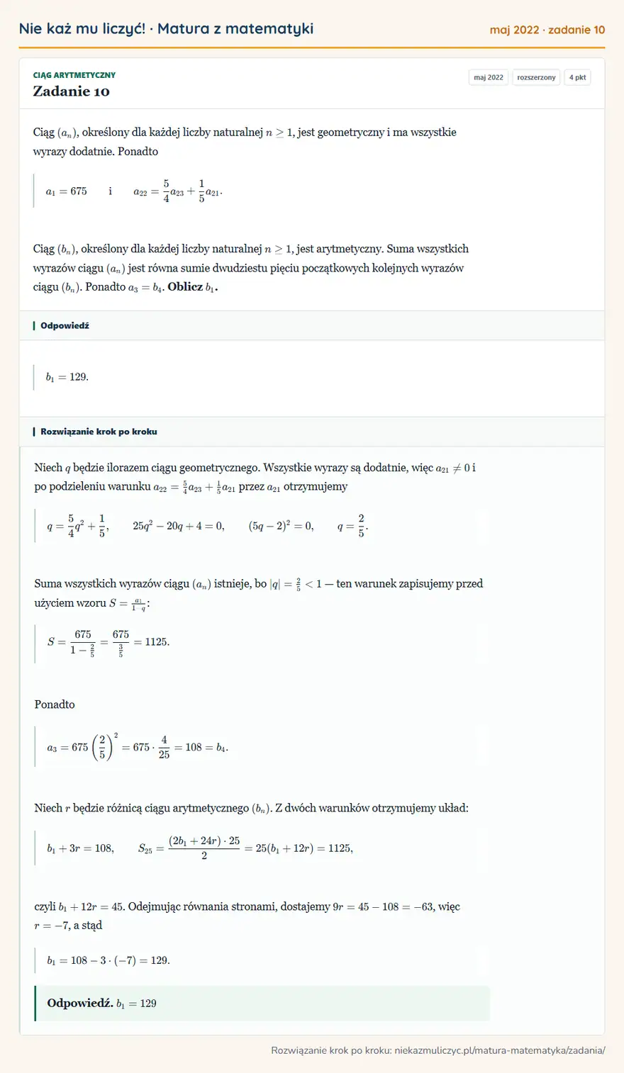 Rozwiązanie zadania 10, matura z matematyki maj 2022, poziom rozszerzony: Ciąg (an), określony dla każdej liczby naturalnej n≥1, jest geometryczny i ma wszystkie wyrazy dodatnie… Odpowiedź: b1=129