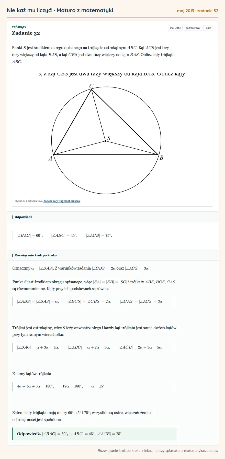 Rozwiązanie zadania 32 (matura z matematyki maj 2013): Punkt S jest środkiem okręgu opisanego na trójkącie ostrokątnym ABC. Kąt ACS jest trzy razy większy od kąta…